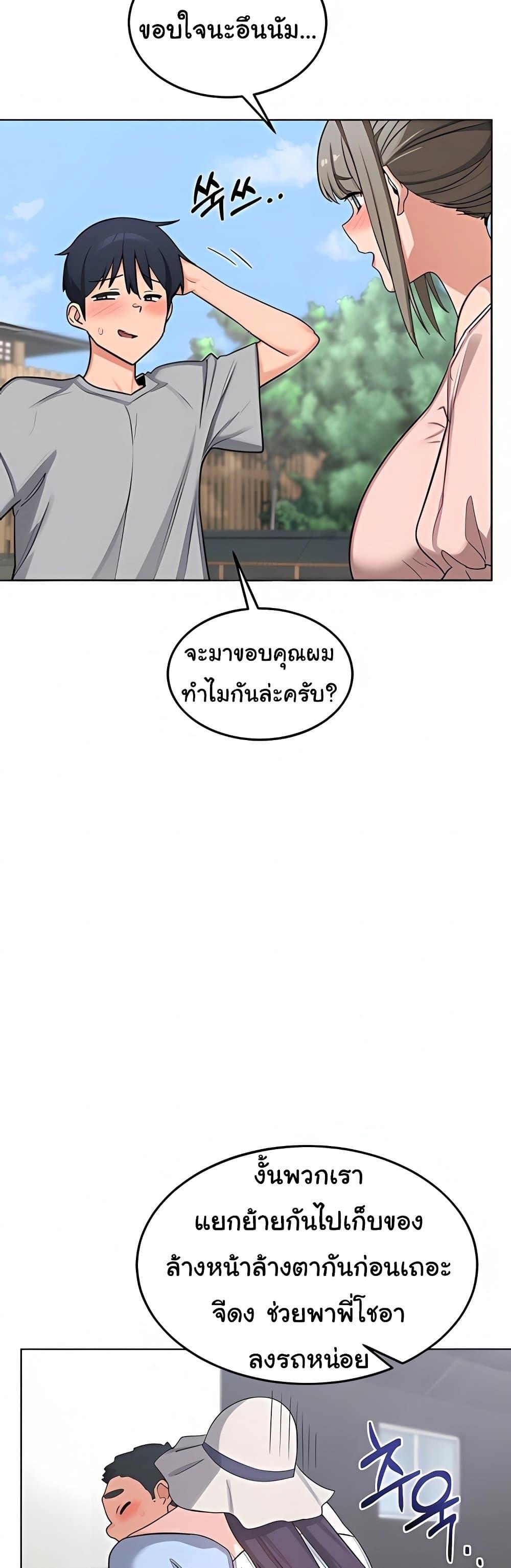 Doujin-Lc- อ่าน โดจิน มังฮวา เกาหลี ญี่ปุ่น จีน แปลไทย MILF Exchange ตอนที่ 1 2 3 4 5 6 7 8 9 10 11 12 13 14 ฟรี ไม่มีโฆษณา อ่าน โดจิน Manhwa เกาหลี ญี่ปุ่น จีน เรามีครบ คัดมาให้เน้นๆ โดจิน 18+ รับประกันความฟินโดย  Doujin Lc