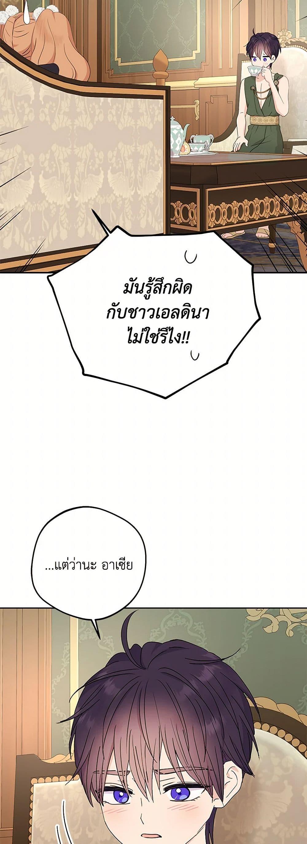 Manga-lc-com อ่านมังงะ อ่านการ์ตูน ออนไลน์ ฟรี Surviving as an Illegitimate Princess ตอนที่ 1 2 3 4 5 6 7 8 9 10 11 12 13 14 ฟรี ไม่มีโฆษณา Manga-lc - อ่าน มังงะ อ่าน การ์ตูน ออนไลน์ อ่านมังงะ ฟรี