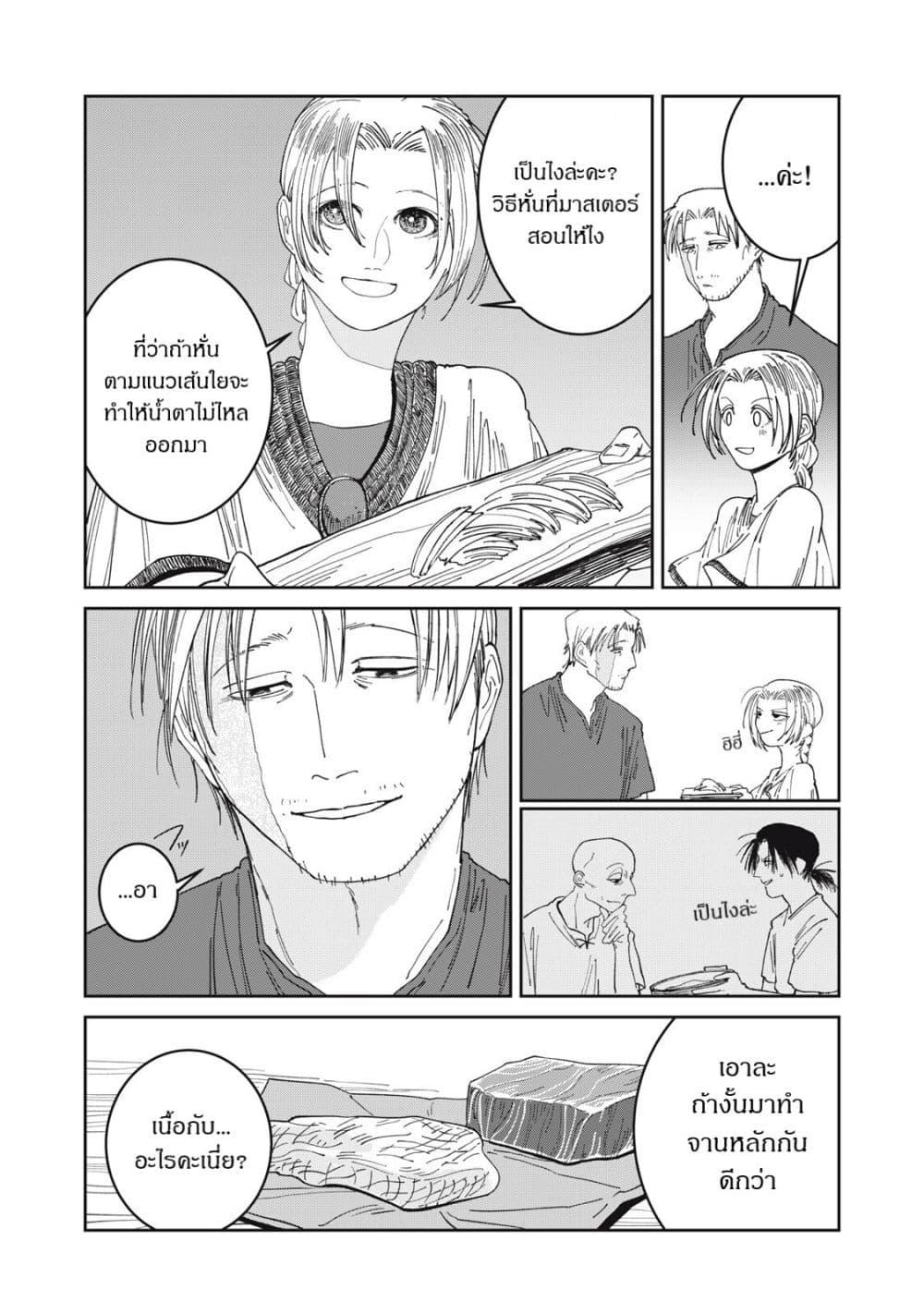 Manga-lc-com อ่านมังงะ อ่านการ์ตูน ออนไลน์ ฟรี Isekai Henkyo Meshi ตอนที่ 1 2 3 4 5 6 7 8 9 10 11 12 13 14 ฟรี ไม่มีโฆษณา Manga-lc - อ่าน มังงะ อ่าน การ์ตูน ออนไลน์ อ่านมังงะ ฟรี