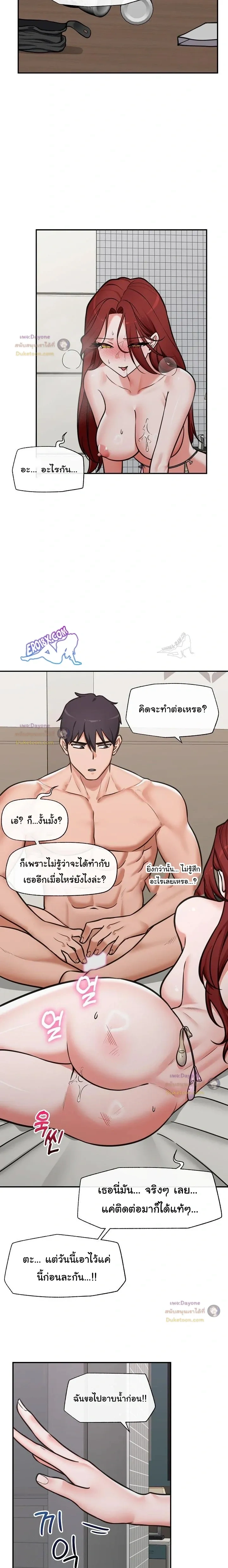 Doujin-Lc- อ่าน โดจิน มังฮวา เกาหลี ญี่ปุ่น จีน แปลไทย Hypnotist Security Guard พลิกชีวิตยามด้วยแอปสะกดเสียว ตอนที่ 1 2 3 4 5 6 7 8 9 10 11 12 13 14 ฟรี ไม่มีโฆษณา อ่าน โดจิน Manhwa เกาหลี ญี่ปุ่น จีน เรามีครบ คัดมาให้เน้นๆ โดจิน 18+ รับประกันความฟินโดย  Doujin Lc