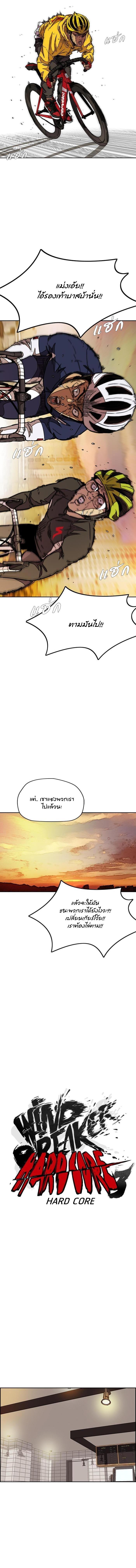 Manga-lc-com อ่านมังงะ อ่านการ์ตูน ออนไลน์ ฟรี Wind Breaker ปั่นสู้ฝัน ตอนที่ 1 2 3 4 5 6 7 8 9 10 11 12 13 14 ฟรี ไม่มีโฆษณา Manga-lc - อ่าน มังงะ อ่าน การ์ตูน ออนไลน์ อ่านมังงะ ฟรี