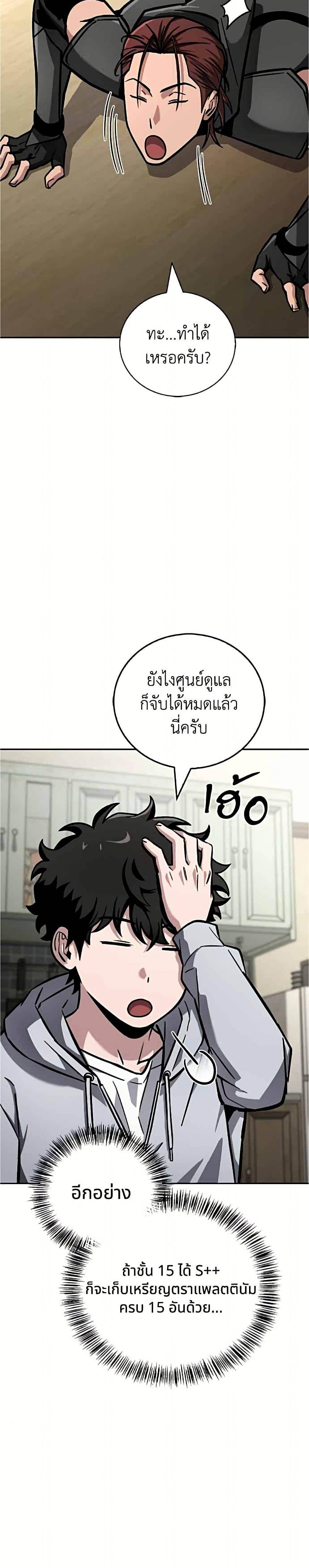 Manga-lc-com อ่านมังงะ อ่านการ์ตูน ออนไลน์ ฟรี A Wimp’s Strategy Guide to Conquer the Tower ตอนที่ 1 2 3 4 5 6 7 8 9 10 11 12 13 14 ฟรี ไม่มีโฆษณา Manga-lc - อ่าน มังงะ อ่าน การ์ตูน ออนไลน์ อ่านมังงะ ฟรี