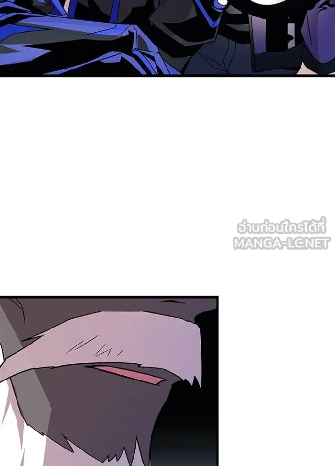 Villain to kill ตอนที่ 184 รูปที่ 51