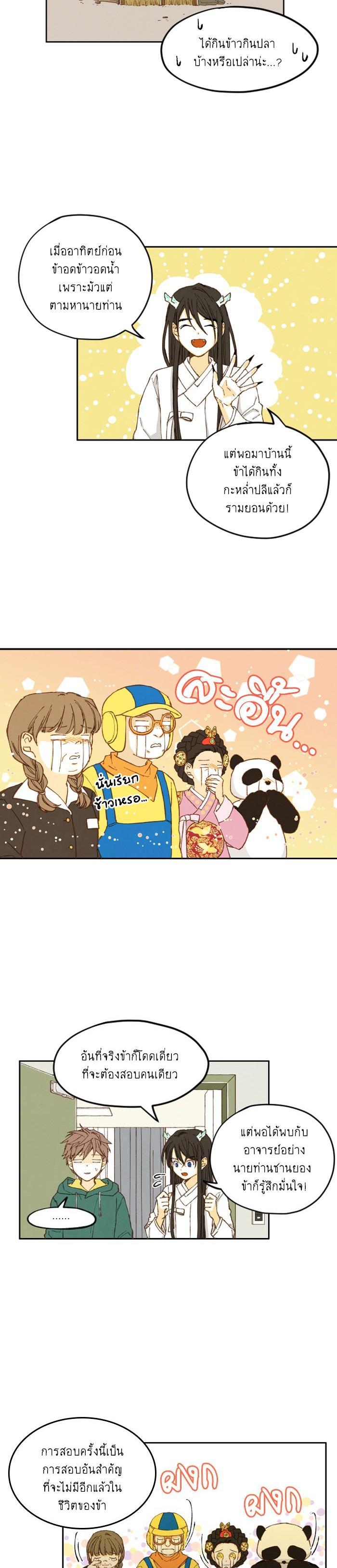 Manga-lc-com อ่านมังงะ อ่านการ์ตูน ออนไลน์ ฟรี How to Become a Dragon ตอนที่ 1 2 3 4 5 6 7 8 9 10 11 12 13 14 ฟรี ไม่มีโฆษณา Manga-lc - อ่าน มังงะ อ่าน การ์ตูน ออนไลน์ อ่านมังงะ ฟรี