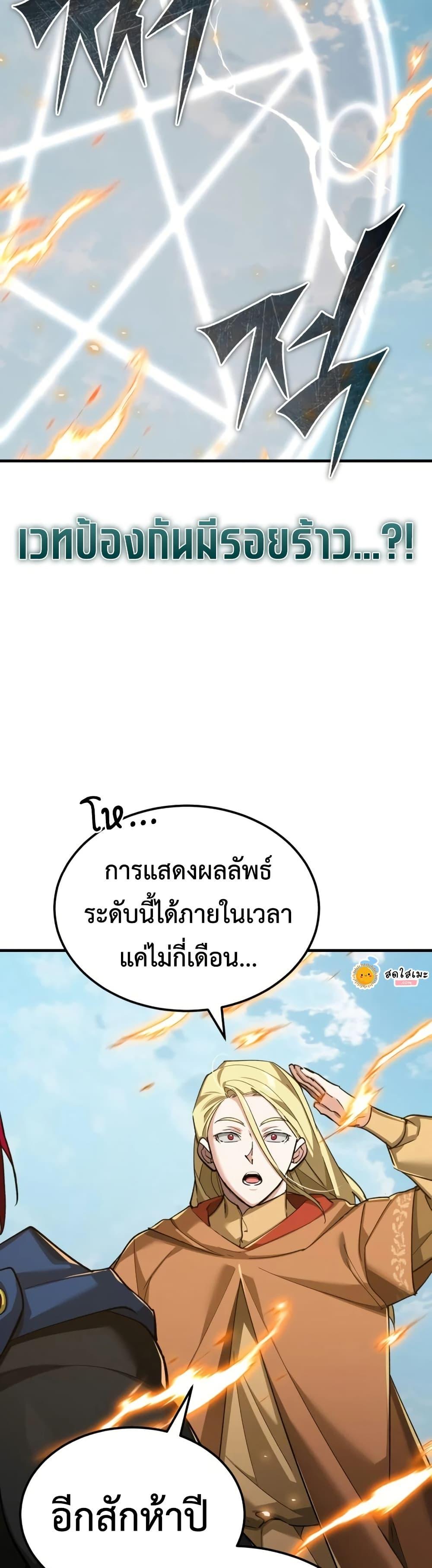 Manga-lc-com อ่านมังงะ อ่านการ์ตูน ออนไลน์ ฟรี The Heavenly Demon Can’t Live a Normal Life ตอนที่ 1 2 3 4 5 6 7 8 9 10 11 12 13 14 ฟรี ไม่มีโฆษณา Manga-lc - อ่าน มังงะ อ่าน การ์ตูน ออนไลน์ อ่านมังงะ ฟรี