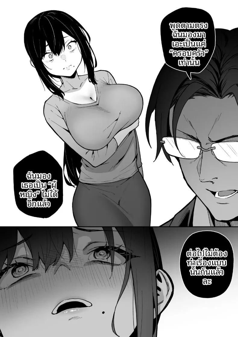 Doujin-Lc- อ่าน โดจิน มังฮวา เกาหลี ญี่ปุ่น จีน แปลไทย ค่ายฝึกอบรมเพิ่มสมรรถภาพทางเพศ (Takurowo) ตอนที่ 1 2 3 4 5 6 7 8 9 10 11 12 13 14 ฟรี ไม่มีโฆษณา อ่าน โดจิน Manhwa เกาหลี ญี่ปุ่น จีน เรามีครบ คัดมาให้เน้นๆ โดจิน 18+ รับประกันความฟินโดย  Doujin Lc