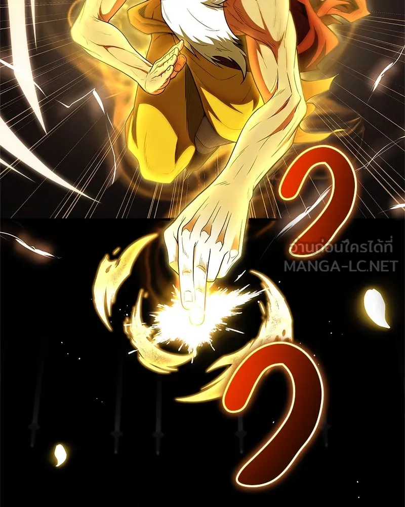 สุดยอดเทรนเนอร์แห่งยุทธภพ ตอนที่ 64 มหาศึกของยอดจอมยุทธ์ รูปที่ 51