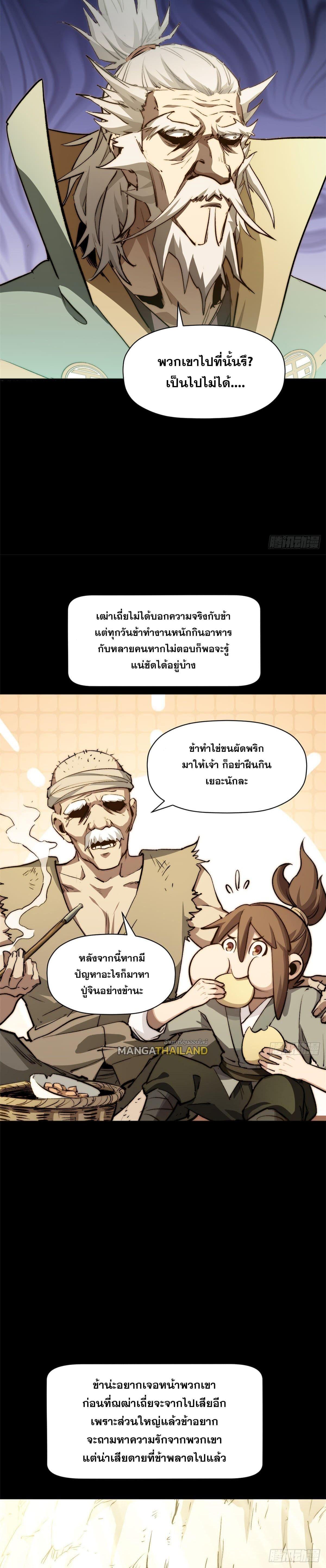 Manga-lc-com อ่านมังงะ อ่านการ์ตูน ออนไลน์ ฟรี Top Tier Providence ตอนที่ 1 2 3 4 5 6 7 8 9 10 11 12 13 14 ฟรี ไม่มีโฆษณา Manga-lc - อ่าน มังงะ อ่าน การ์ตูน ออนไลน์ อ่านมังงะ ฟรี