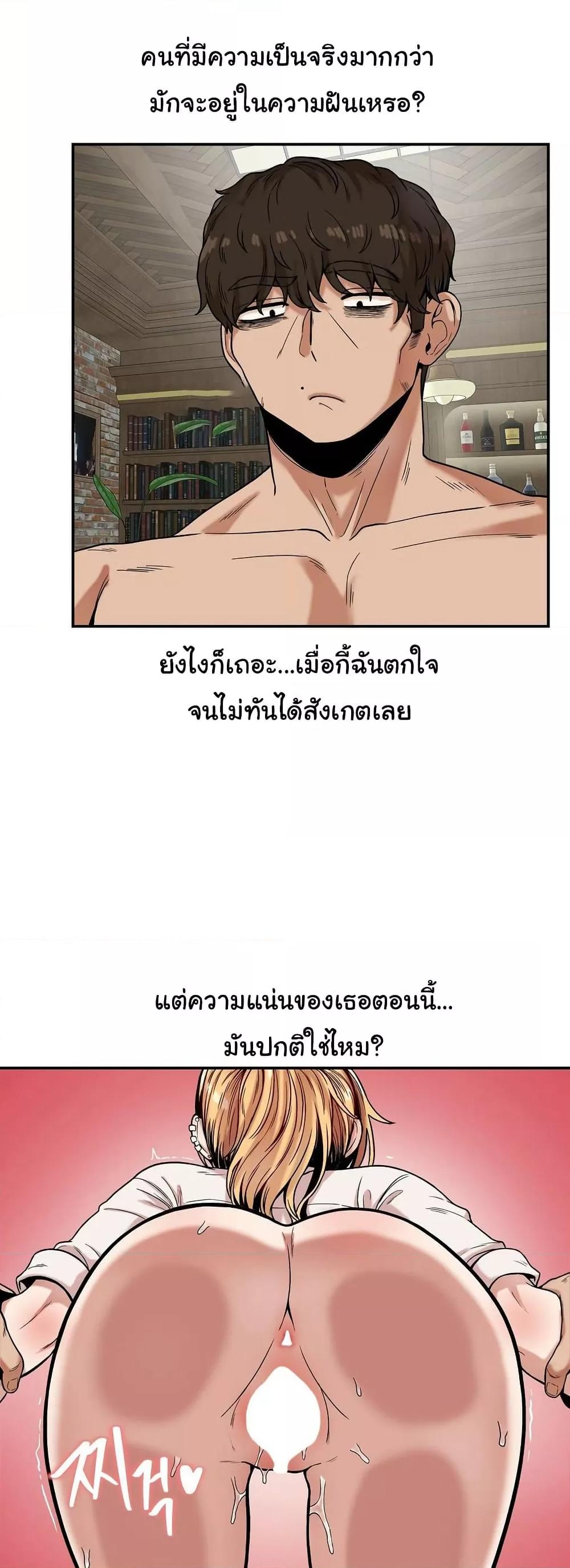 Doujin-Lc- อ่าน โดจิน มังฮวา เกาหลี ญี่ปุ่น จีน แปลไทย An Invisible Kiss ตอนที่ 1 2 3 4 5 6 7 8 9 10 11 12 13 14 ฟรี ไม่มีโฆษณา อ่าน โดจิน Manhwa เกาหลี ญี่ปุ่น จีน เรามีครบ คัดมาให้เน้นๆ โดจิน 18+ รับประกันความฟินโดย  Doujin Lc