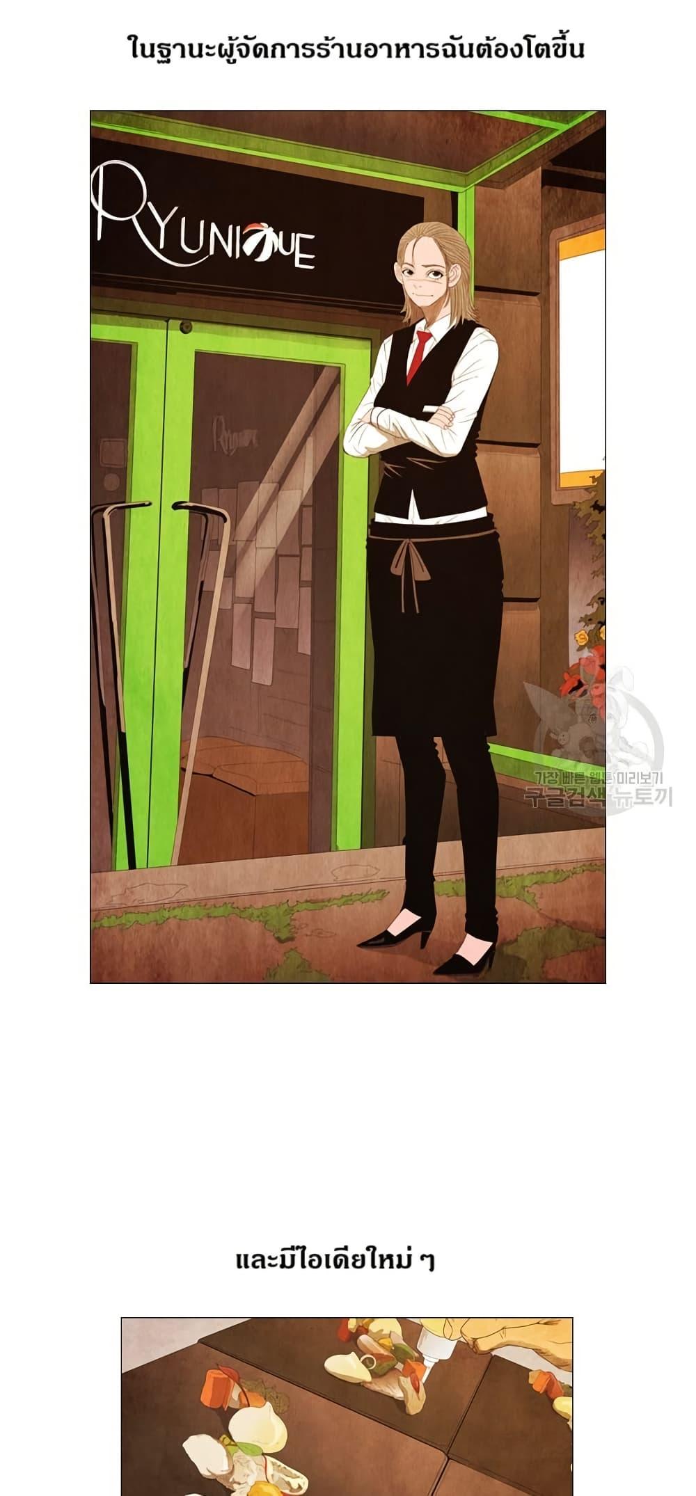 Manga-lc-com อ่านมังงะ อ่านการ์ตูน ออนไลน์ ฟรี Michelin Star ตอนที่ 1 2 3 4 5 6 7 8 9 10 11 12 13 14 ฟรี ไม่มีโฆษณา Manga-lc - อ่าน มังงะ อ่าน การ์ตูน ออนไลน์ อ่านมังงะ ฟรี