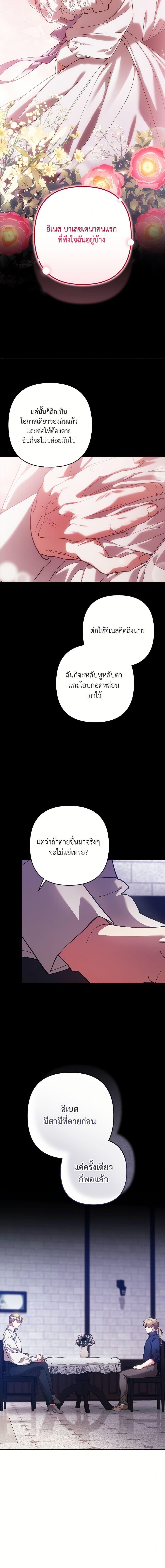 Manga-lc-com อ่านมังงะ อ่านการ์ตูน ออนไลน์ ฟรี The Broken Ring – This Marriage Will Fail Anyway ตอนที่ 1 2 3 4 5 6 7 8 9 10 11 12 13 14 ฟรี ไม่มีโฆษณา Manga-lc - อ่าน มังงะ อ่าน การ์ตูน ออนไลน์ อ่านมังงะ ฟรี