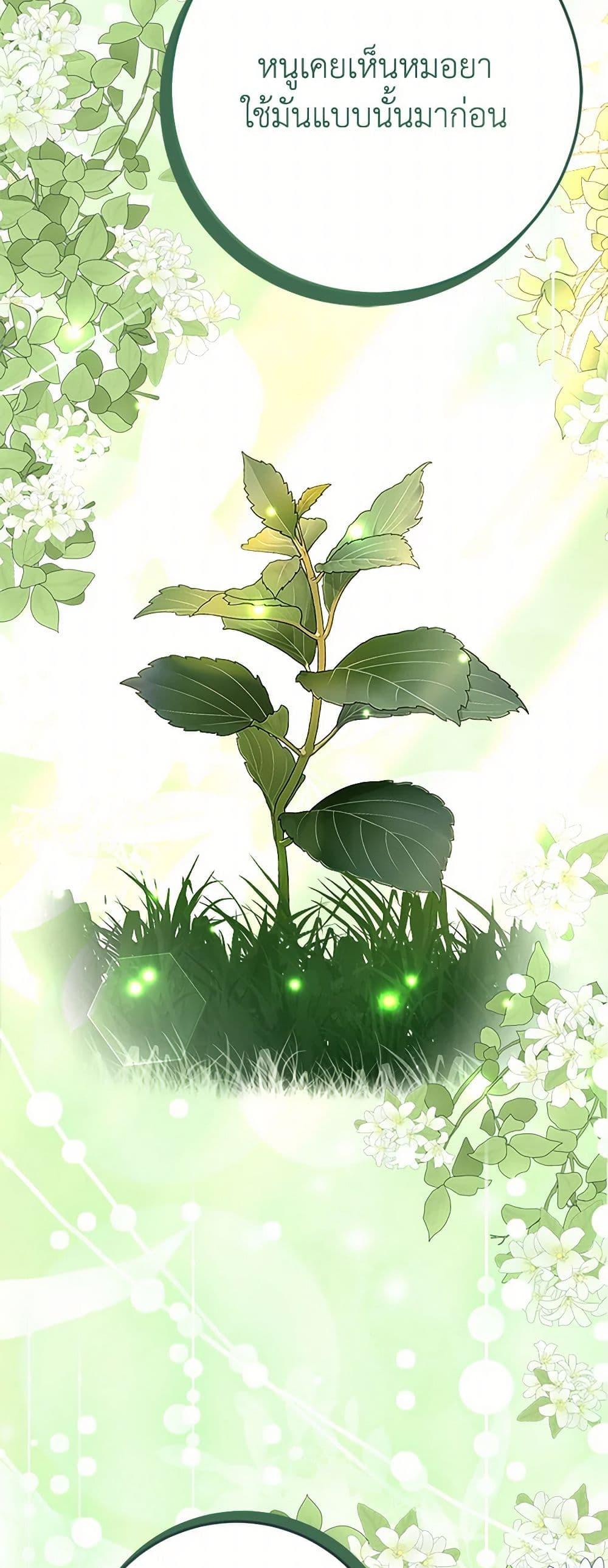 Manga-lc-com อ่านมังงะ อ่านการ์ตูน ออนไลน์ ฟรี The Doomed House’s Contract Daughter ตอนที่ 1 2 3 4 5 6 7 8 9 10 11 12 13 14 ฟรี ไม่มีโฆษณา Manga-lc - อ่าน มังงะ อ่าน การ์ตูน ออนไลน์ อ่านมังงะ ฟรี