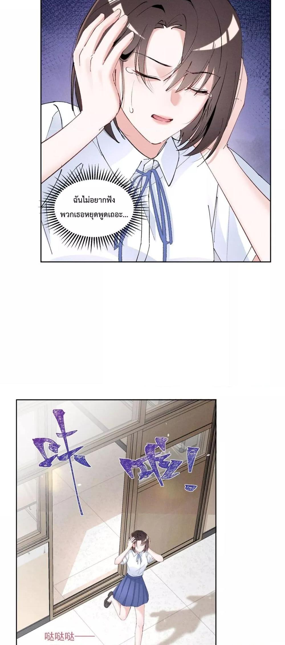 Manga-lc-com อ่านมังงะ อ่านการ์ตูน ออนไลน์ ฟรี BeneaththeLad ตอนที่ 1 2 3 4 5 6 7 8 9 10 11 12 13 14 ฟรี ไม่มีโฆษณา Manga-lc - อ่าน มังงะ อ่าน การ์ตูน ออนไลน์ อ่านมังงะ ฟรี