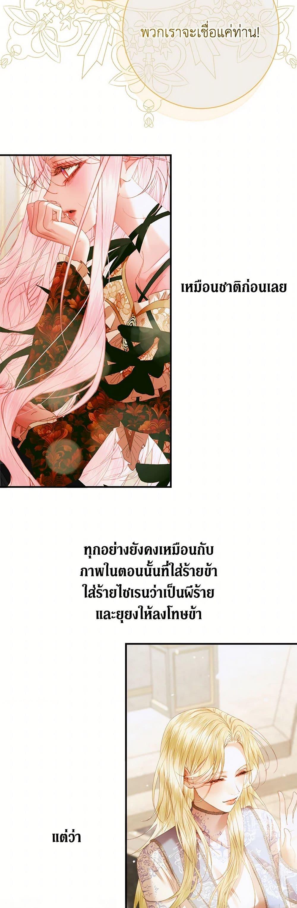Manga-lc-com อ่านมังงะ อ่านการ์ตูน ออนไลน์ ฟรี Becoming The Villain’s Family ตอนที่ 1 2 3 4 5 6 7 8 9 10 11 12 13 14 ฟรี ไม่มีโฆษณา Manga-lc - อ่าน มังงะ อ่าน การ์ตูน ออนไลน์ อ่านมังงะ ฟรี