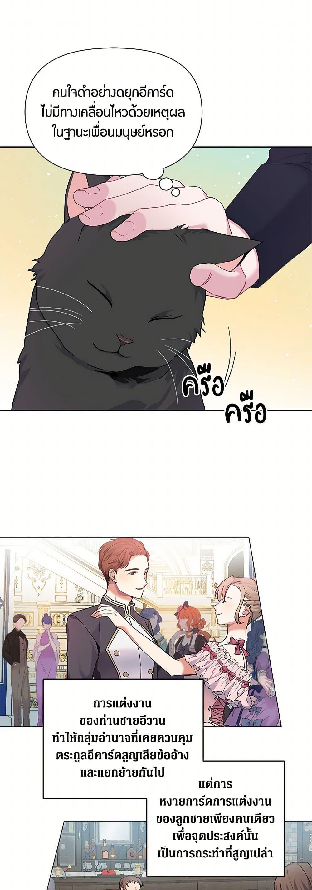 Manga-lc-com อ่านมังงะ อ่านการ์ตูน ออนไลน์ ฟรี The Archvillain’s Daughter-in-Law ตอนที่ 1 2 3 4 5 6 7 8 9 10 11 12 13 14 ฟรี ไม่มีโฆษณา Manga-lc - อ่าน มังงะ อ่าน การ์ตูน ออนไลน์ อ่านมังงะ ฟรี