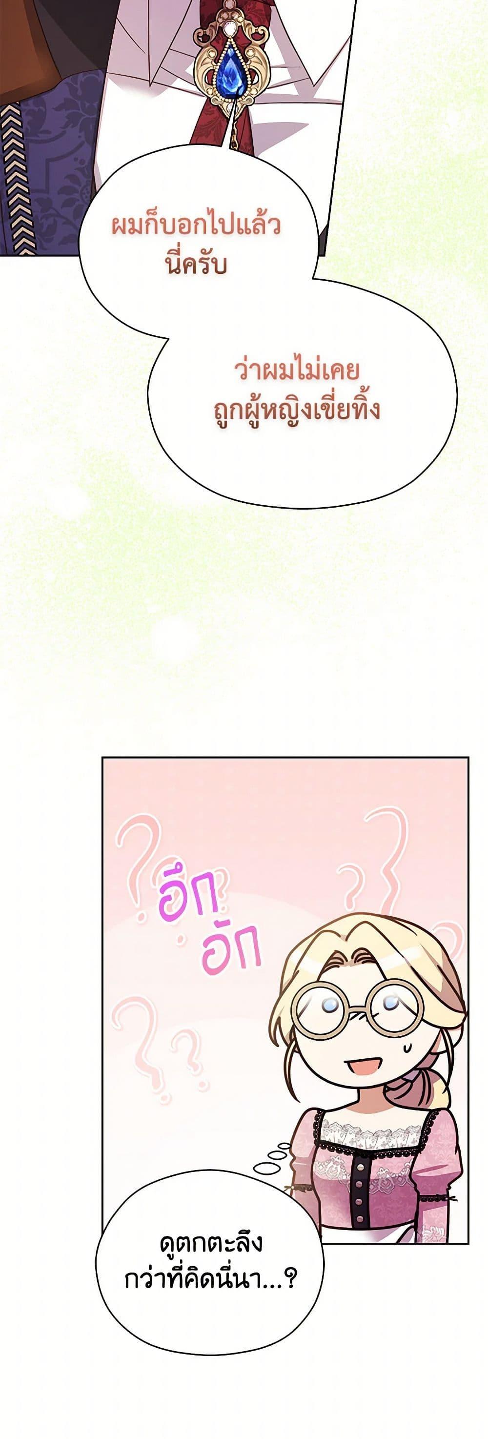 Manga-lc-com อ่านมังงะ อ่านการ์ตูน ออนไลน์ ฟรี Immoral Duke’s Family Needs to be Homeschooled ตอนที่ 1 2 3 4 5 6 7 8 9 10 11 12 13 14 ฟรี ไม่มีโฆษณา Manga-lc - อ่าน มังงะ อ่าน การ์ตูน ออนไลน์ อ่านมังงะ ฟรี