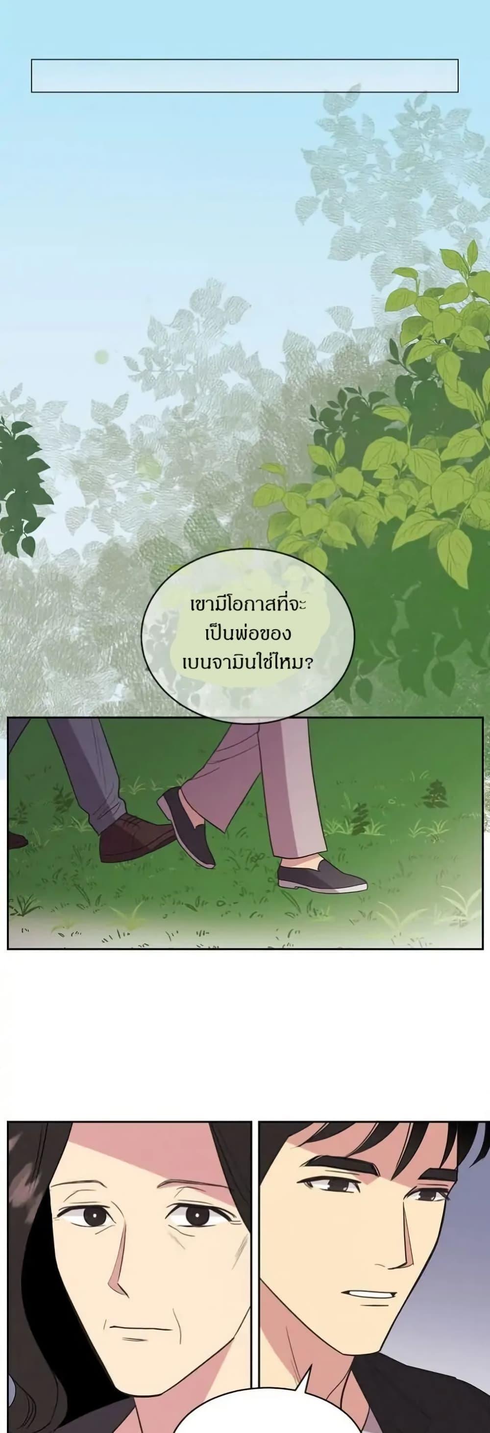 Manga-lc-com อ่านมังงะ อ่านการ์ตูน ออนไลน์ ฟรี Dear Benjamin ตอนที่ 1 2 3 4 5 6 7 8 9 10 11 12 13 14 ฟรี ไม่มีโฆษณา Manga-lc - อ่าน มังงะ อ่าน การ์ตูน ออนไลน์ อ่านมังงะ ฟรี
