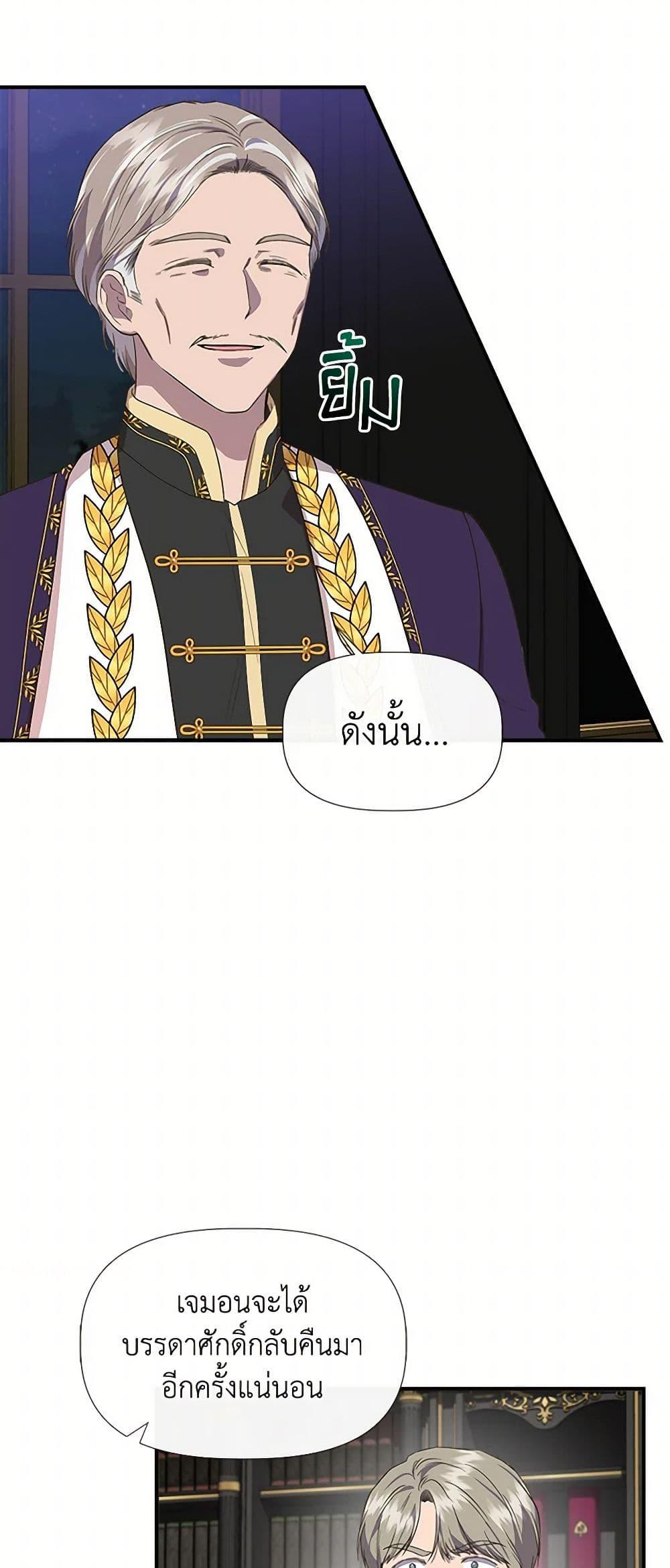 Manga-lc-com อ่านมังงะ อ่านการ์ตูน ออนไลน์ ฟรี I Wasn’t the Cinderella ตอนที่ 1 2 3 4 5 6 7 8 9 10 11 12 13 14 ฟรี ไม่มีโฆษณา Manga-lc - อ่าน มังงะ อ่าน การ์ตูน ออนไลน์ อ่านมังงะ ฟรี