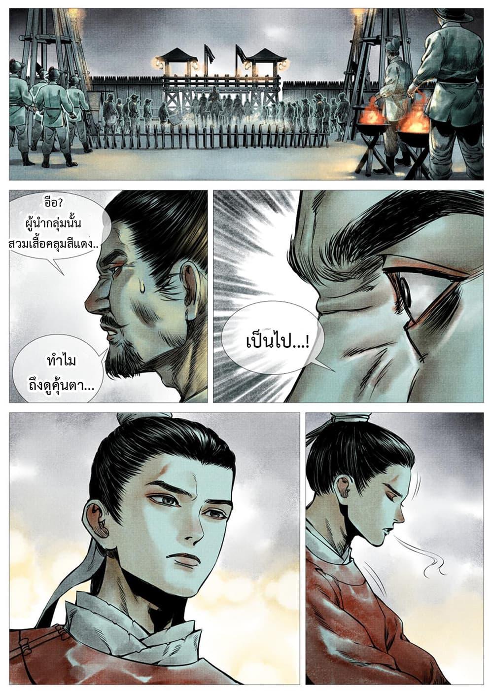 Manga-lc-com อ่านมังงะ อ่านการ์ตูน ออนไลน์ ฟรี Shao Song ตอนที่ 1 2 3 4 5 6 7 8 9 10 11 12 13 14 ฟรี ไม่มีโฆษณา Manga-lc - อ่าน มังงะ อ่าน การ์ตูน ออนไลน์ อ่านมังงะ ฟรี