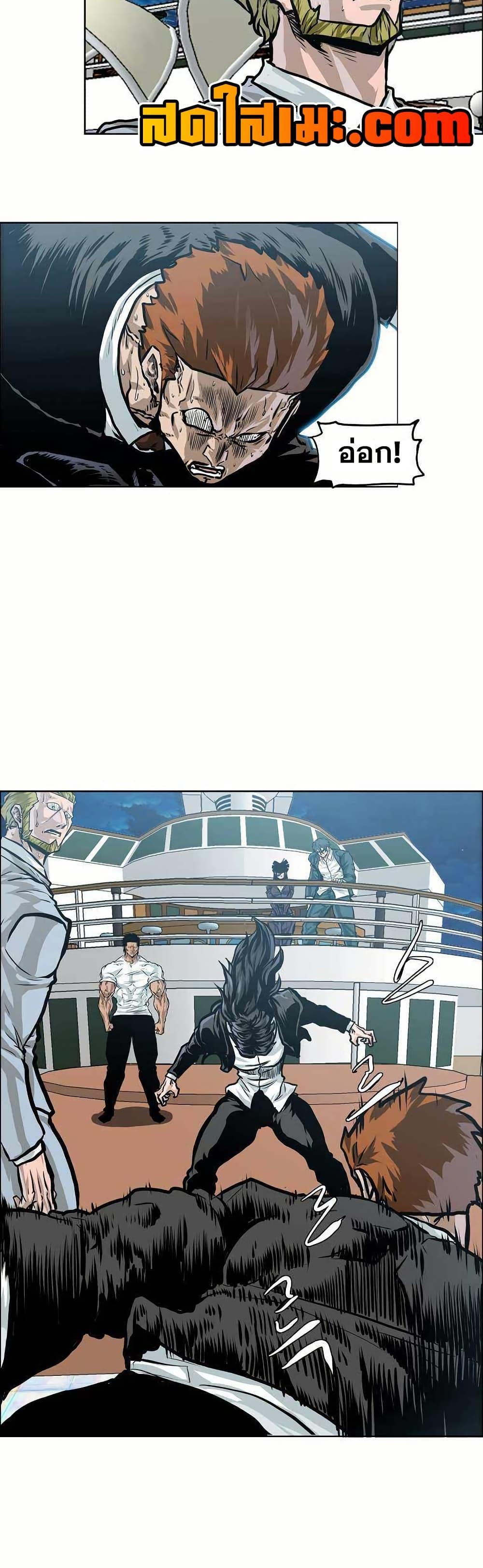 Manga-lc-com อ่านมังงะ อ่านการ์ตูน ออนไลน์ ฟรี Boss in School ตอนที่ 1 2 3 4 5 6 7 8 9 10 11 12 13 14 ฟรี ไม่มีโฆษณา Manga-lc - อ่าน มังงะ อ่าน การ์ตูน ออนไลน์ อ่านมังงะ ฟรี