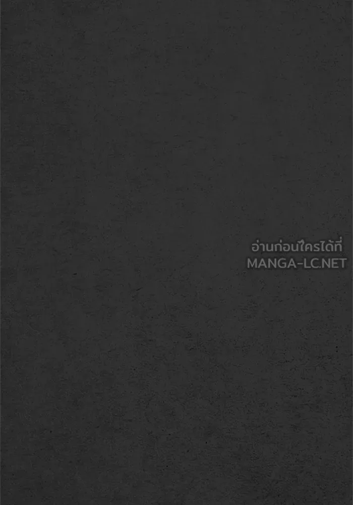 ตกศพสยอง ตอนที่ 23 รูปที่ 51