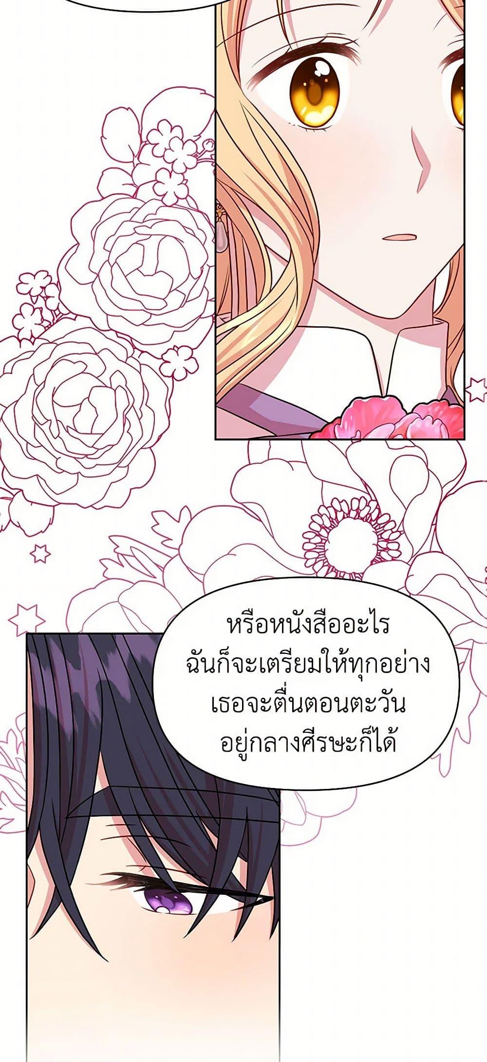 Manga-lc-com อ่านมังงะ อ่านการ์ตูน ออนไลน์ ฟรี My BFF is a Tyrant in Training ตอนที่ 1 2 3 4 5 6 7 8 9 10 11 12 13 14 ฟรี ไม่มีโฆษณา Manga-lc - อ่าน มังงะ อ่าน การ์ตูน ออนไลน์ อ่านมังงะ ฟรี