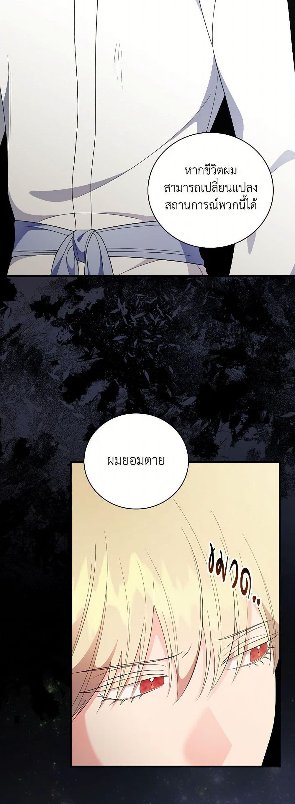 Manga-lc-com อ่านมังงะ อ่านการ์ตูน ออนไลน์ ฟรี Duchess in the Glass House ตอนที่ 1 2 3 4 5 6 7 8 9 10 11 12 13 14 ฟรี ไม่มีโฆษณา Manga-lc - อ่าน มังงะ อ่าน การ์ตูน ออนไลน์ อ่านมังงะ ฟรี