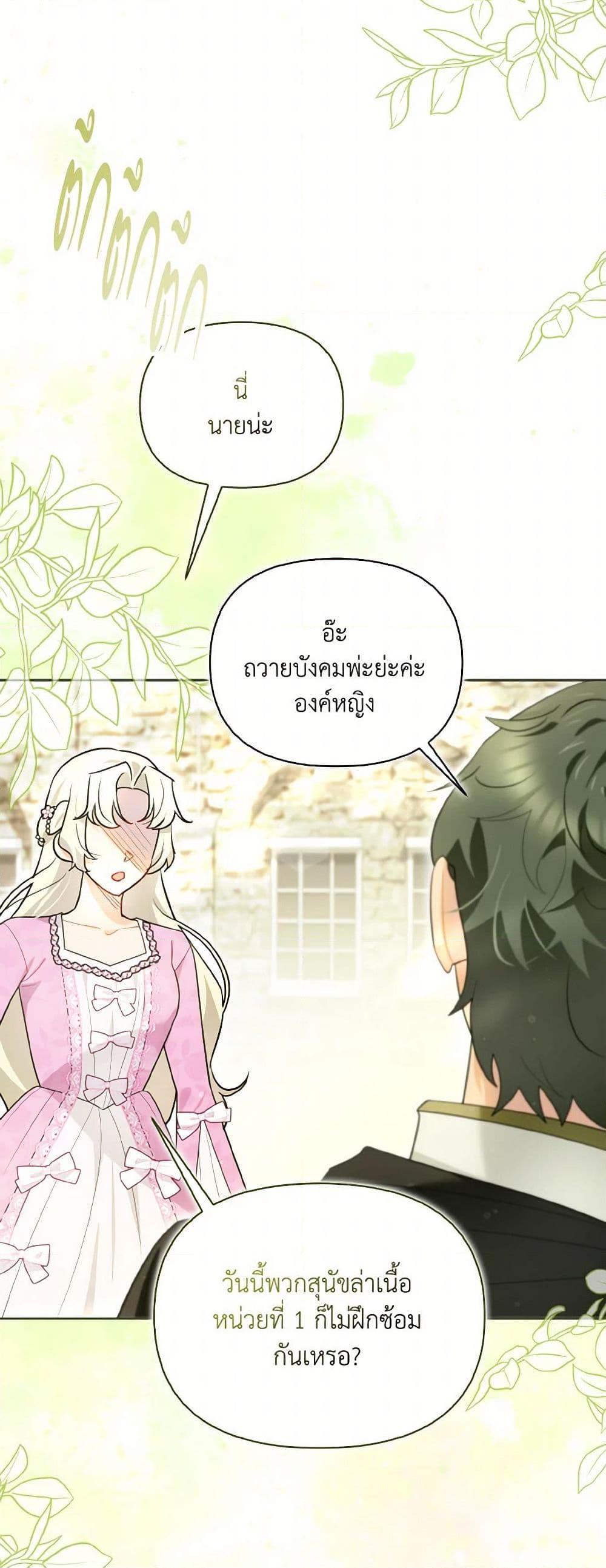 Manga-lc-com อ่านมังงะ อ่านการ์ตูน ออนไลน์ ฟรี I Possessed a Villainess, but I Wanna Raise Cats! ตอนที่ 1 2 3 4 5 6 7 8 9 10 11 12 13 14 ฟรี ไม่มีโฆษณา Manga-lc - อ่าน มังงะ อ่าน การ์ตูน ออนไลน์ อ่านมังงะ ฟรี