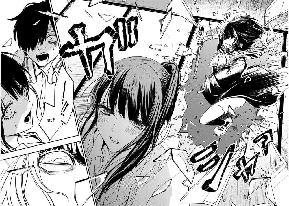 Manga-lc-com อ่านมังงะ อ่านการ์ตูน ออนไลน์ ฟรี Crime Game – Houritsu no Nai Sekai ตอนที่ 1 2 3 4 5 6 7 8 9 10 11 12 13 14 ฟรี ไม่มีโฆษณา Manga-lc - อ่าน มังงะ อ่าน การ์ตูน ออนไลน์ อ่านมังงะ ฟรี