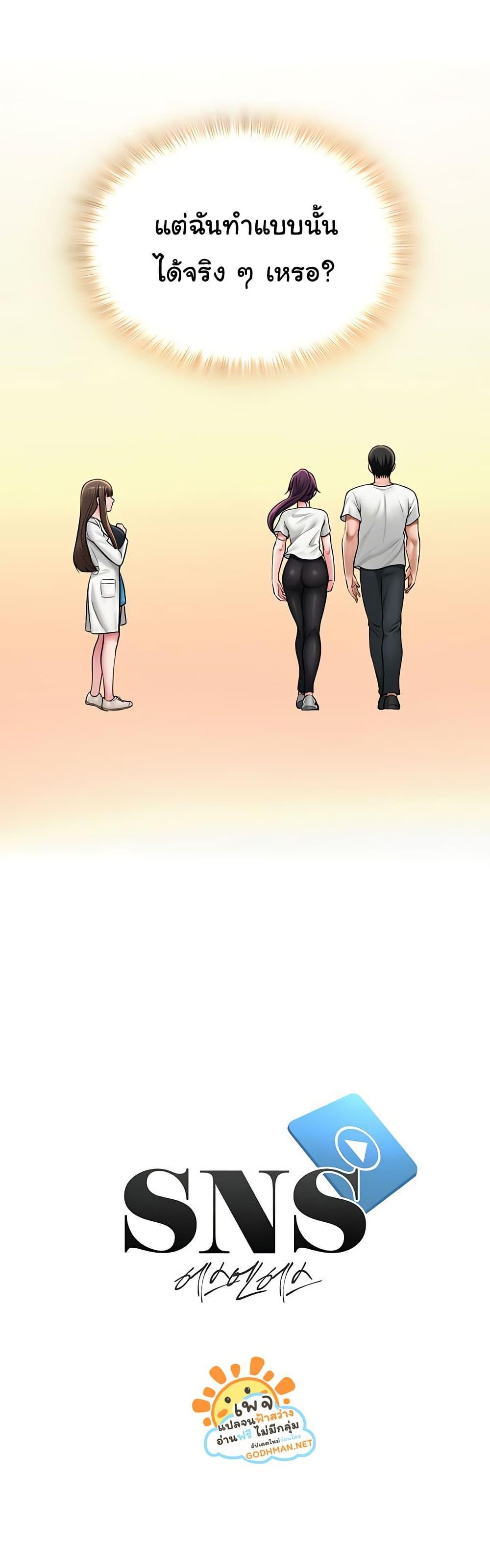 Doujin-Lc- อ่าน โดจิน มังฮวา เกาหลี ญี่ปุ่น จีน แปลไทย SNS ตอนที่ 1 2 3 4 5 6 7 8 9 10 11 12 13 14 ฟรี ไม่มีโฆษณา อ่าน โดจิน Manhwa เกาหลี ญี่ปุ่น จีน เรามีครบ คัดมาให้เน้นๆ โดจิน 18+ รับประกันความฟินโดย  Doujin Lc