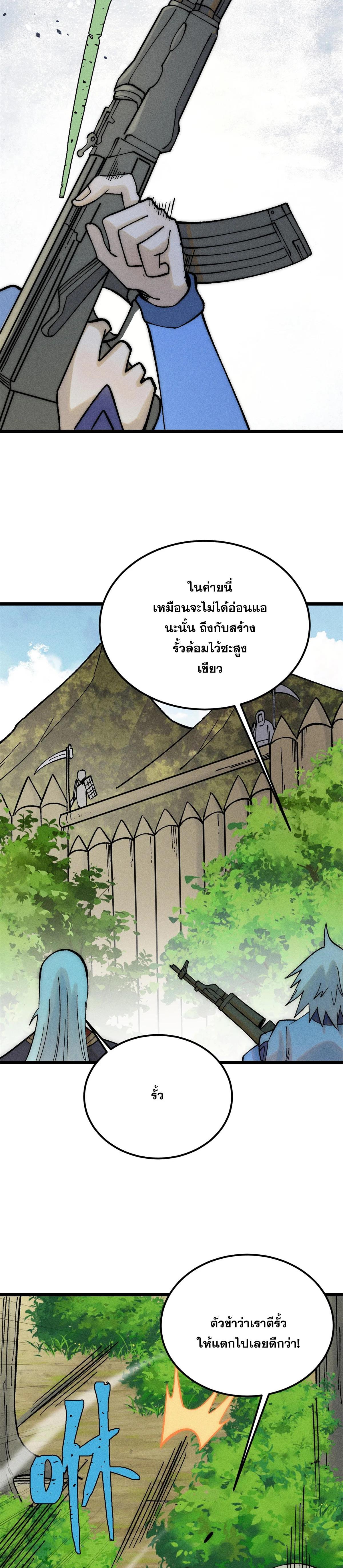 Manga-lc-com อ่านมังงะ อ่านการ์ตูน ออนไลน์ ฟรี All Hail the Sect Leader ตอนที่ 1 2 3 4 5 6 7 8 9 10 11 12 13 14 ฟรี ไม่มีโฆษณา Manga-lc - อ่าน มังงะ อ่าน การ์ตูน ออนไลน์ อ่านมังงะ ฟรี
