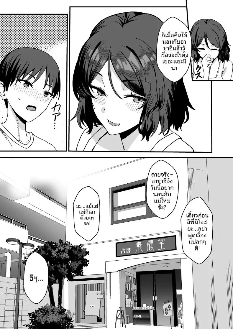 Doujin-Lc- อ่าน โดจิน มังฮวา เกาหลี ญี่ปุ่น จีน แปลไทย ตกหลุมรักพี่สาวร้านหนังสือ (Shinyashiki) ตอนที่ 1 2 3 4 5 6 7 8 9 10 11 12 13 14 ฟรี ไม่มีโฆษณา อ่าน โดจิน Manhwa เกาหลี ญี่ปุ่น จีน เรามีครบ คัดมาให้เน้นๆ โดจิน 18+ รับประกันความฟินโดย  Doujin Lc