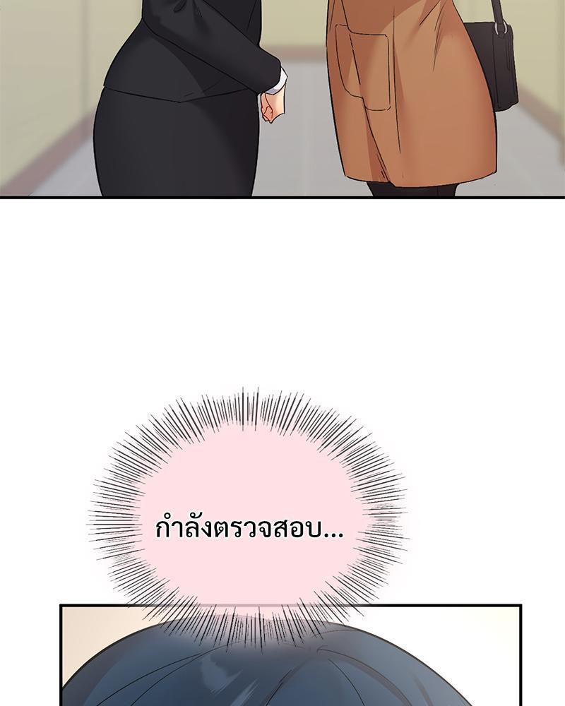Doujin-Lc- อ่าน โดจิน มังฮวา เกาหลี ญี่ปุ่น จีน แปลไทย Playing On Hard Mode ตอนที่ 1 2 3 4 5 6 7 8 9 10 11 12 13 14 ฟรี ไม่มีโฆษณา อ่าน โดจิน Manhwa เกาหลี ญี่ปุ่น จีน เรามีครบ คัดมาให้เน้นๆ โดจิน 18+ รับประกันความฟินโดย  Doujin Lc