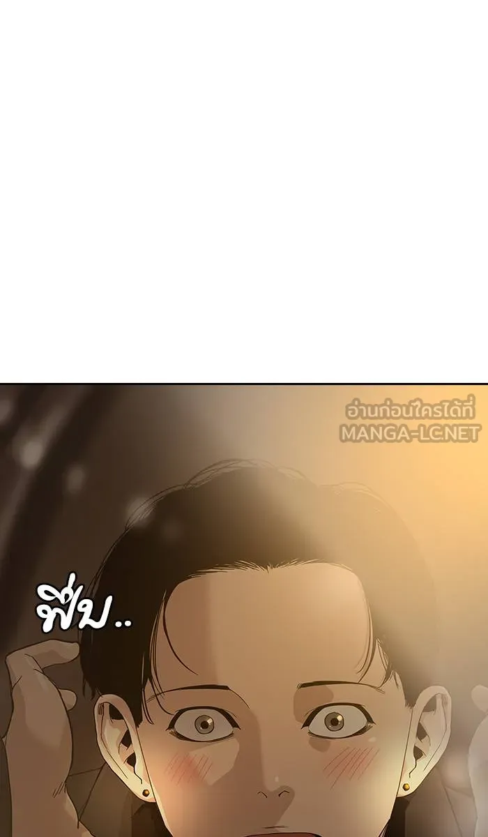 To not die ตอนที่ 15 รูปที่ 96