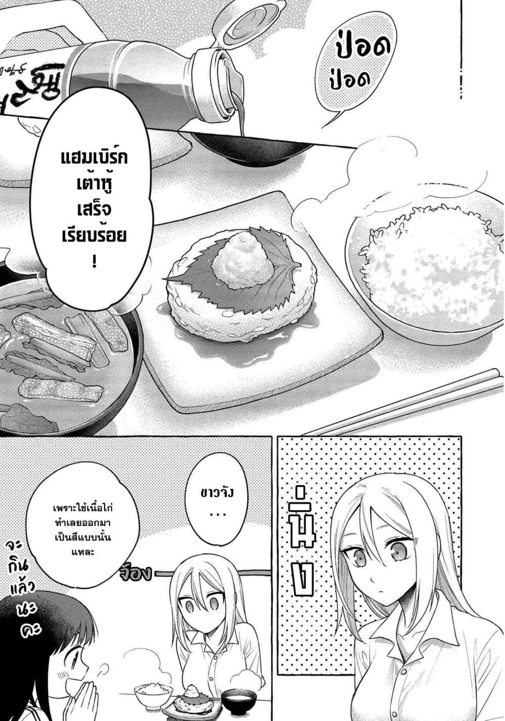 Manga-lc-com อ่านมังงะ อ่านการ์ตูน ออนไลน์ ฟรี Mai-chan no Onee-san Shiiku Gohan ตอนที่ 1 2 3 4 5 6 7 8 9 10 11 12 13 14 ฟรี ไม่มีโฆษณา Manga-lc - อ่าน มังงะ อ่าน การ์ตูน ออนไลน์ อ่านมังงะ ฟรี