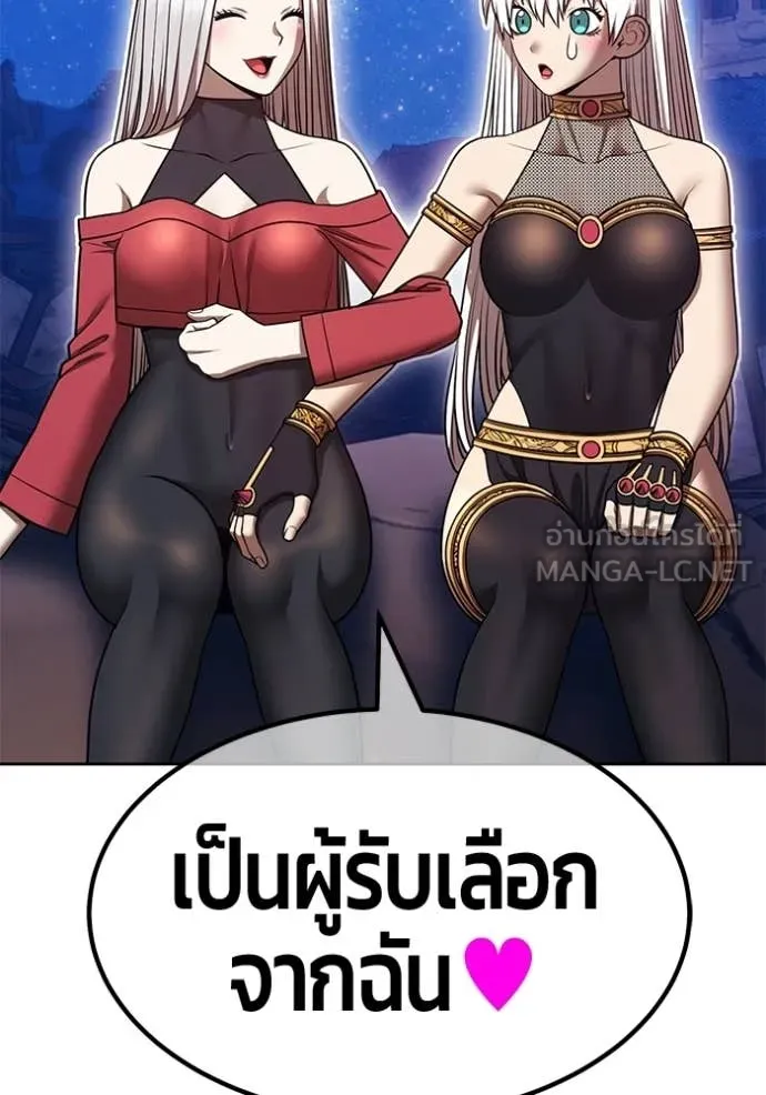 +99 ท่อนไม้ ตอนที่ 195 รูปที่ 313