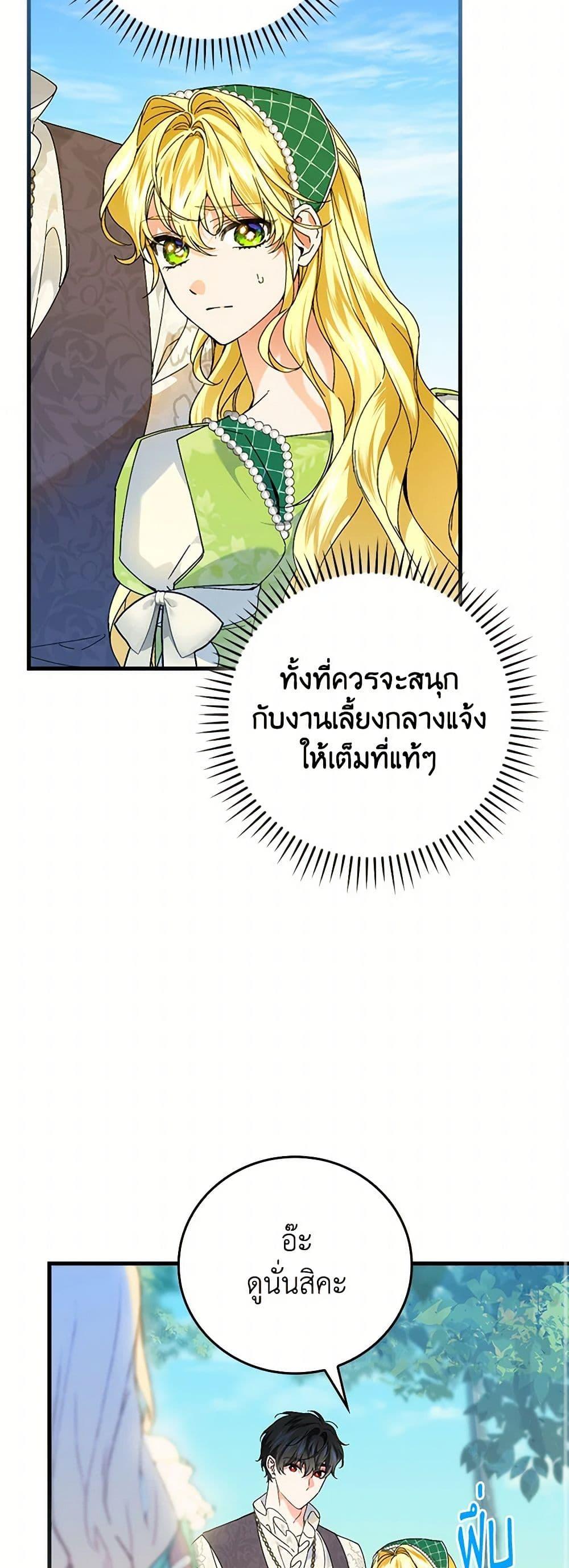 Manga-lc-com อ่านมังงะ อ่านการ์ตูน ออนไลน์ ฟรี The Perfect Plan for a Fairy-Tale Ending ตอนที่ 1 2 3 4 5 6 7 8 9 10 11 12 13 14 ฟรี ไม่มีโฆษณา Manga-lc - อ่าน มังงะ อ่าน การ์ตูน ออนไลน์ อ่านมังงะ ฟรี