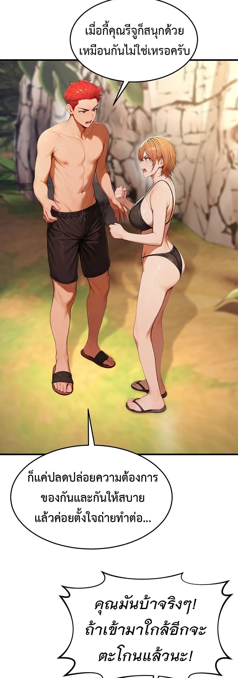 Doujin-Lc- อ่าน โดจิน มังฮวา เกาหลี ญี่ปุ่น จีน แปลไทย Hypersexual ตอนที่ 1 2 3 4 5 6 7 8 9 10 11 12 13 14 ฟรี ไม่มีโฆษณา อ่าน โดจิน Manhwa เกาหลี ญี่ปุ่น จีน เรามีครบ คัดมาให้เน้นๆ โดจิน 18+ รับประกันความฟินโดย  Doujin Lc