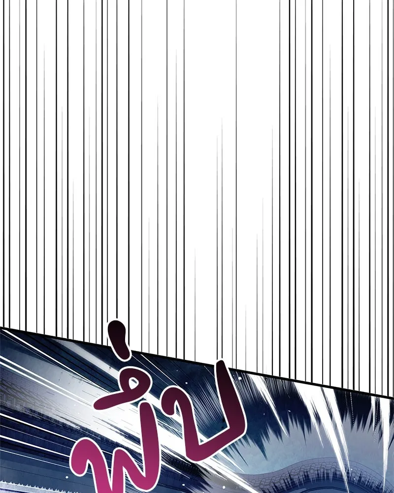 สุดยอดเทรนเนอร์แห่งยุทธภพ ตอนที่ 56 คู่ต่อสู้ที่ยากที่สุด รูปที่ 101