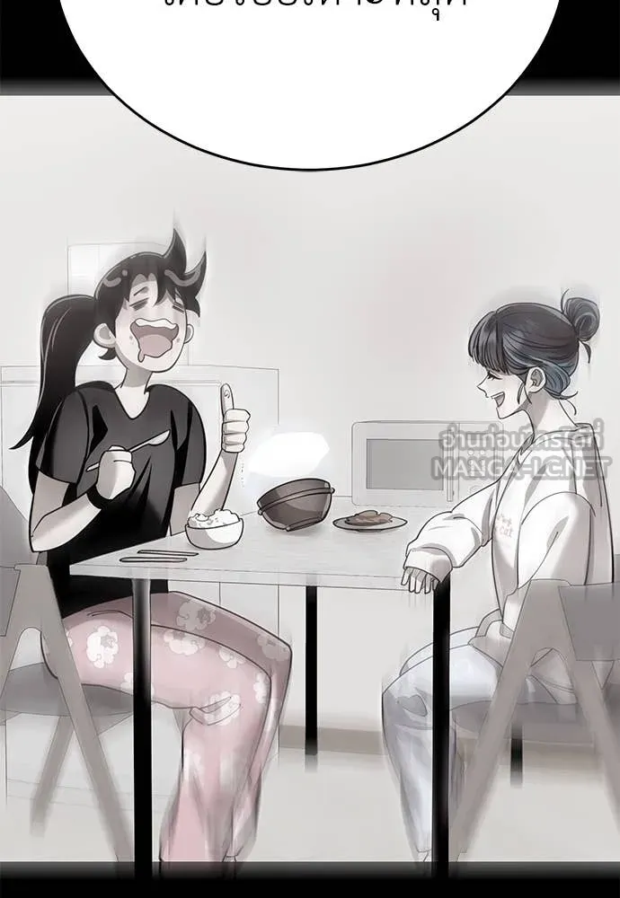 ยมราชลงทัณฑ์ ตอนที่ 92 รูปที่ 157