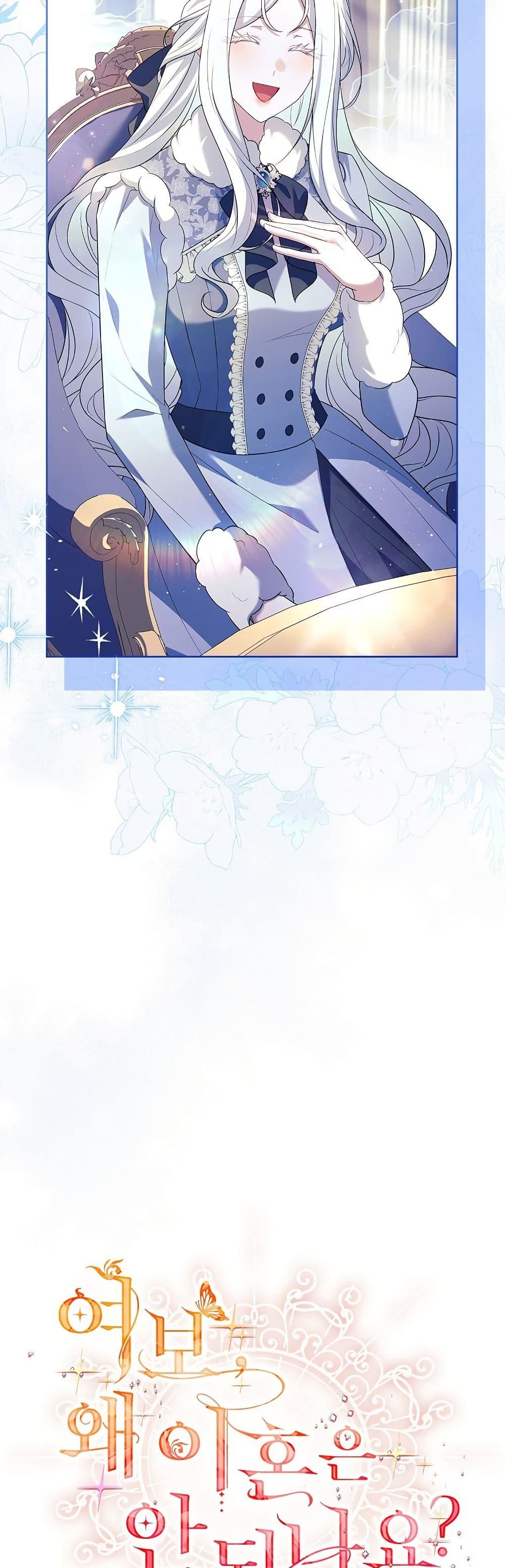 Manga-lc-com อ่านมังงะ อ่านการ์ตูน ออนไลน์ ฟรี Honey, Why Can’t We Get a Divorce ตอนที่ 1 2 3 4 5 6 7 8 9 10 11 12 13 14 ฟรี ไม่มีโฆษณา Manga-lc - อ่าน มังงะ อ่าน การ์ตูน ออนไลน์ อ่านมังงะ ฟรี