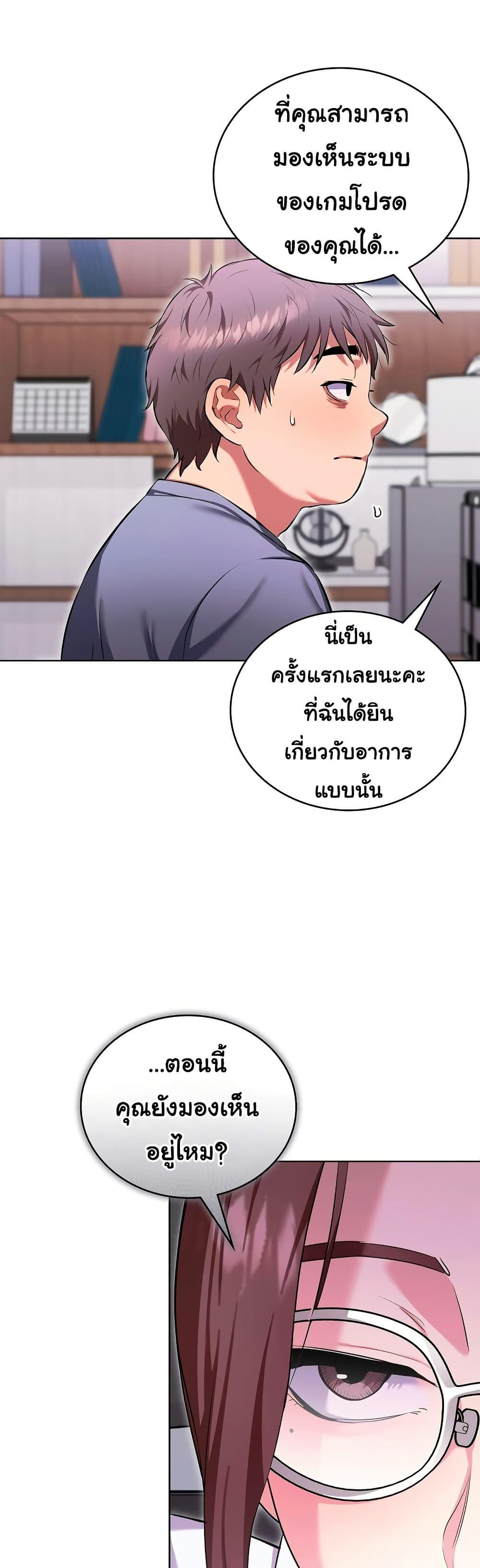 Doujin-Lc- อ่าน โดจิน มังฮวา เกาหลี ญี่ปุ่น จีน แปลไทย The Breeding Game ตอนที่ 1 2 3 4 5 6 7 8 9 10 11 12 13 14 ฟรี ไม่มีโฆษณา อ่าน โดจิน Manhwa เกาหลี ญี่ปุ่น จีน เรามีครบ คัดมาให้เน้นๆ โดจิน 18+ รับประกันความฟินโดย  Doujin Lc