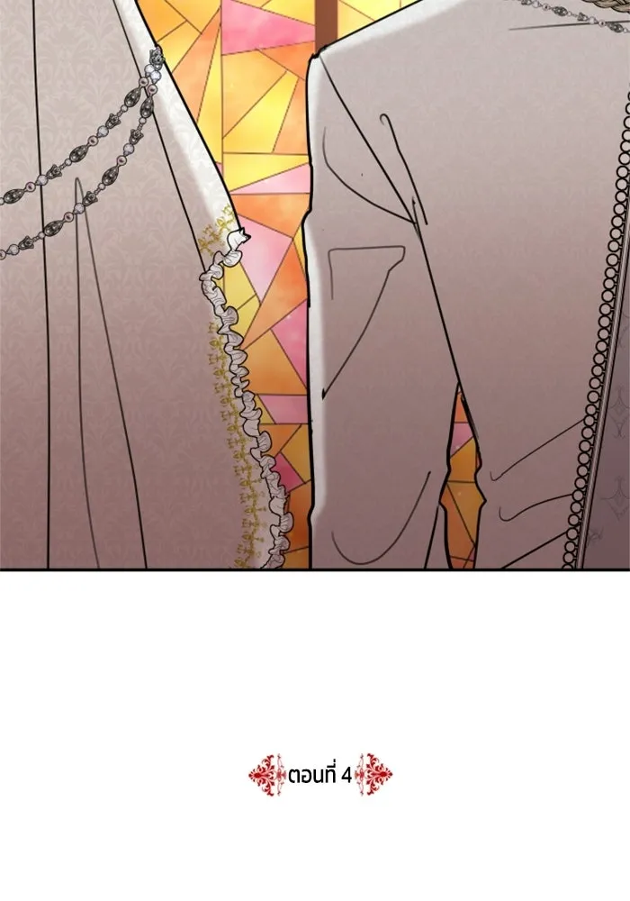 ครอบครัวสามีเห็นทีจะคลั่งรัก ตอนที่ 4 รูปที่ 40