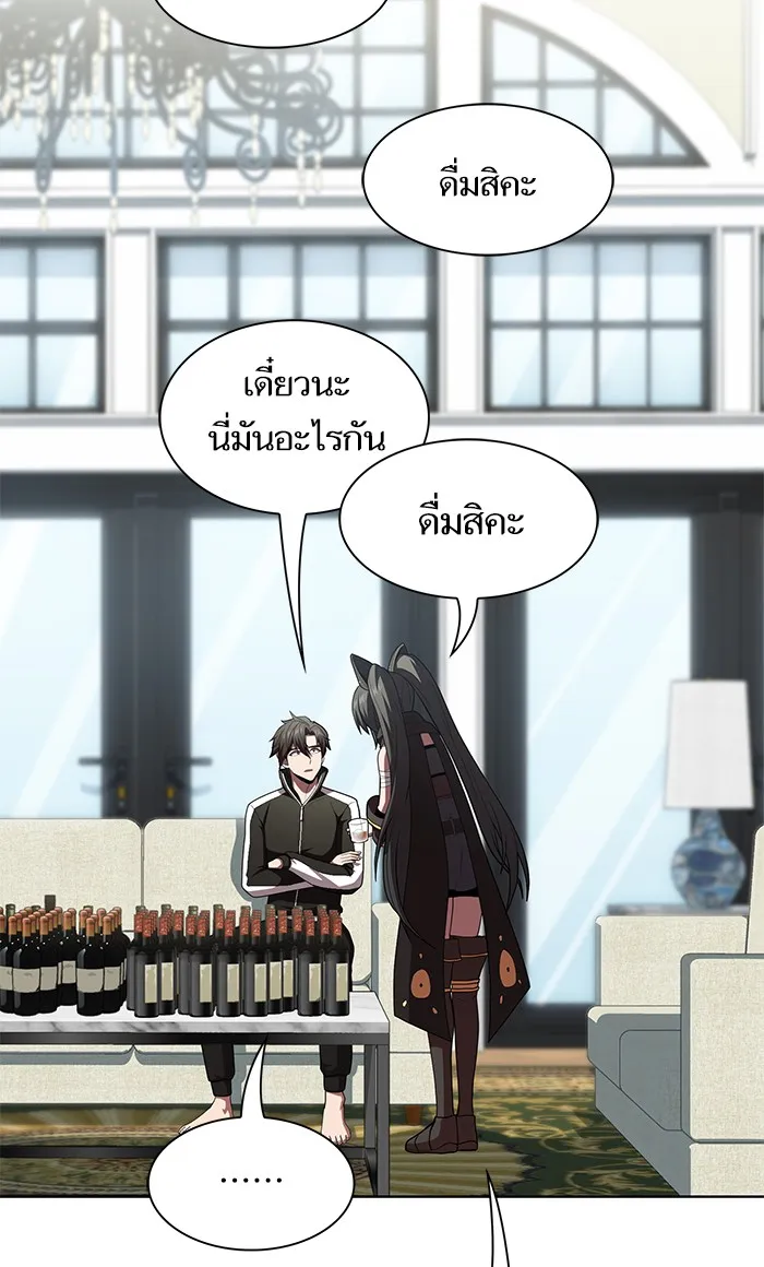 ผู้เล่นขั้นเทพแห่งหอคอยฝึกสอน ตอนที่ 120 รูปที่ 11