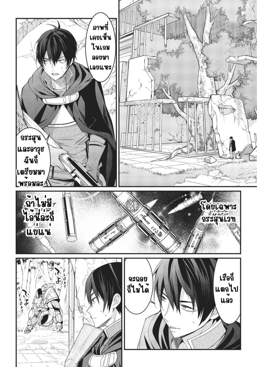 Manga-lc-com อ่านมังงะ อ่านการ์ตูน ออนไลน์ ฟรี Otome Game Sekai wa Mob ni Kibishii Sekai Desu ตอนที่ 1 2 3 4 5 6 7 8 9 10 11 12 13 14 ฟรี ไม่มีโฆษณา Manga-lc - อ่าน มังงะ อ่าน การ์ตูน ออนไลน์ อ่านมังงะ ฟรี