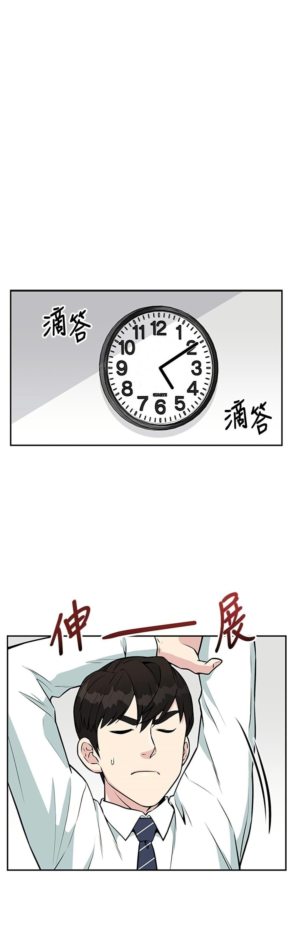 Manga-lc-com อ่านมังงะ อ่านการ์ตูน ออนไลน์ ฟรี Reincarnated as a New Employee ตอนที่ 1 2 3 4 5 6 7 8 9 10 11 12 13 14 ฟรี ไม่มีโฆษณา Manga-lc - อ่าน มังงะ อ่าน การ์ตูน ออนไลน์ อ่านมังงะ ฟรี