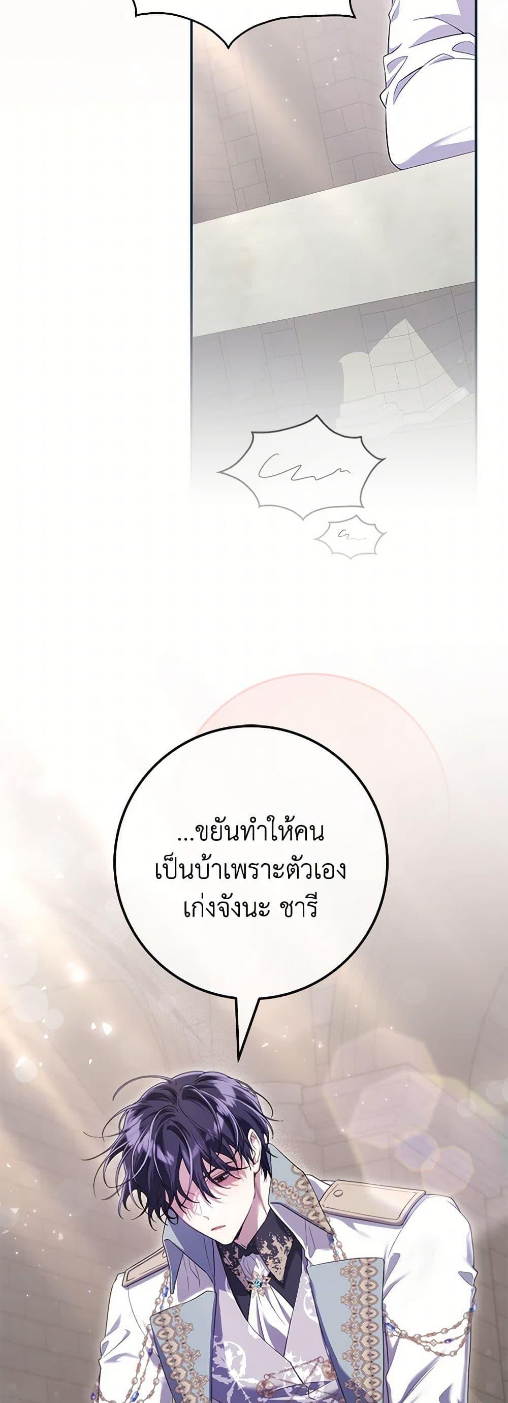 Manga-lc-com อ่านมังงะ อ่านการ์ตูน ออนไลน์ ฟรี Trapped in a Cursed Game, but now with NPCs ตอนที่ 1 2 3 4 5 6 7 8 9 10 11 12 13 14 ฟรี ไม่มีโฆษณา Manga-lc - อ่าน มังงะ อ่าน การ์ตูน ออนไลน์ อ่านมังงะ ฟรี