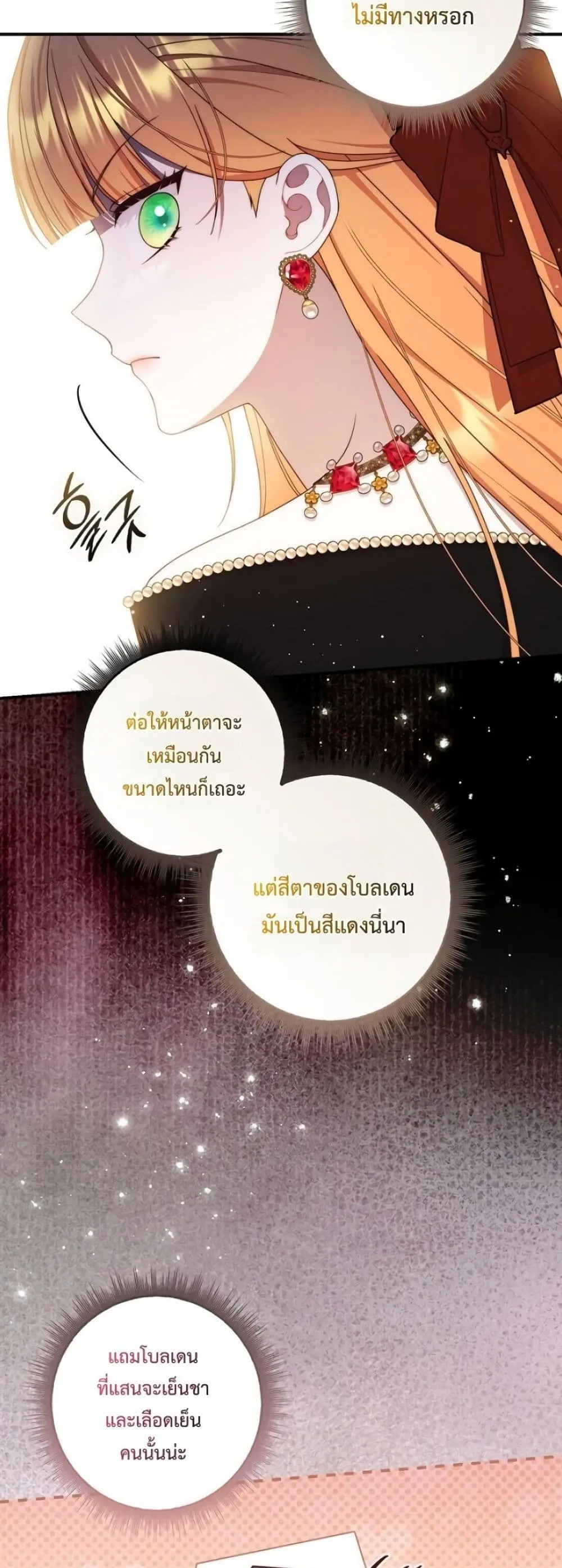 Manga-lc-com อ่านมังงะ อ่านการ์ตูน ออนไลน์ ฟรี The Emperor’s Marriage Scam ตอนที่ 1 2 3 4 5 6 7 8 9 10 11 12 13 14 ฟรี ไม่มีโฆษณา Manga-lc - อ่าน มังงะ อ่าน การ์ตูน ออนไลน์ อ่านมังงะ ฟรี