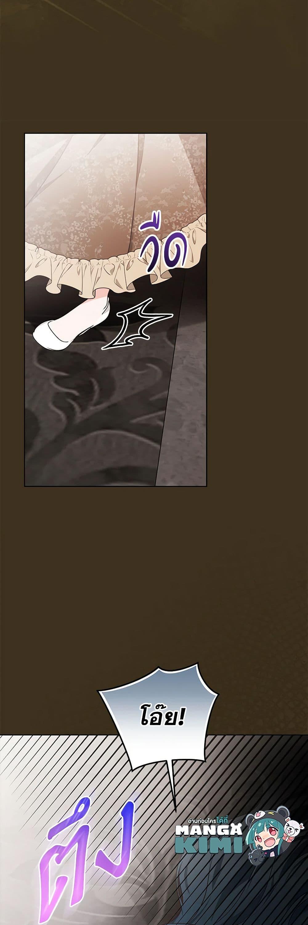 Manga-lc-com อ่านมังงะ อ่านการ์ตูน ออนไลน์ ฟรี I’ll Become the Mother of the Hero ตอนที่ 1 2 3 4 5 6 7 8 9 10 11 12 13 14 ฟรี ไม่มีโฆษณา Manga-lc - อ่าน มังงะ อ่าน การ์ตูน ออนไลน์ อ่านมังงะ ฟรี