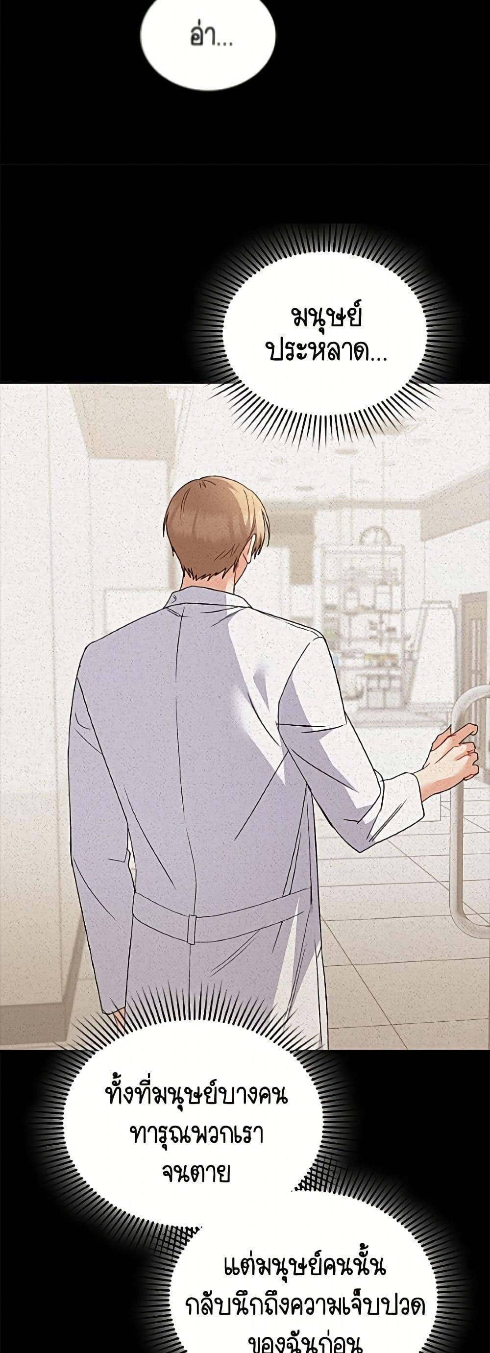 Manga-lc-com อ่านมังงะ อ่านการ์ตูน ออนไลน์ ฟรี Hello! Veterinarian! ตอนที่ 1 2 3 4 5 6 7 8 9 10 11 12 13 14 ฟรี ไม่มีโฆษณา Manga-lc - อ่าน มังงะ อ่าน การ์ตูน ออนไลน์ อ่านมังงะ ฟรี